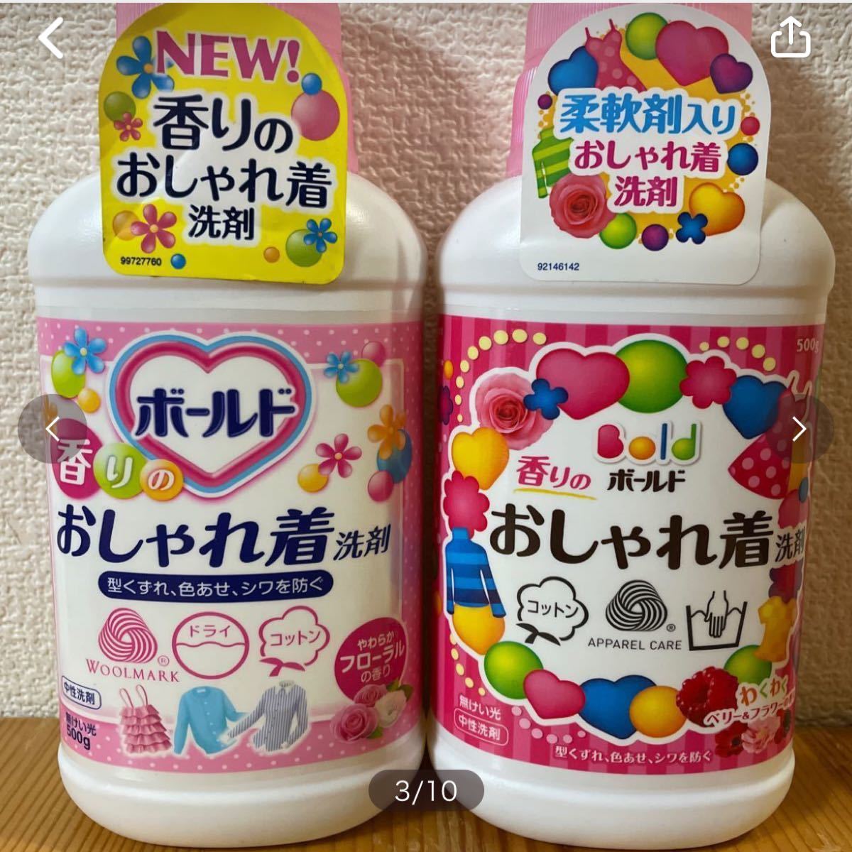 新品 Ｐ&Ｇ ボールド 香りのおしゃれ着洗剤 本体ボトル 500g 12本＆詰め替え用 400ｇ 18パック廃盤 入手困難 大人気