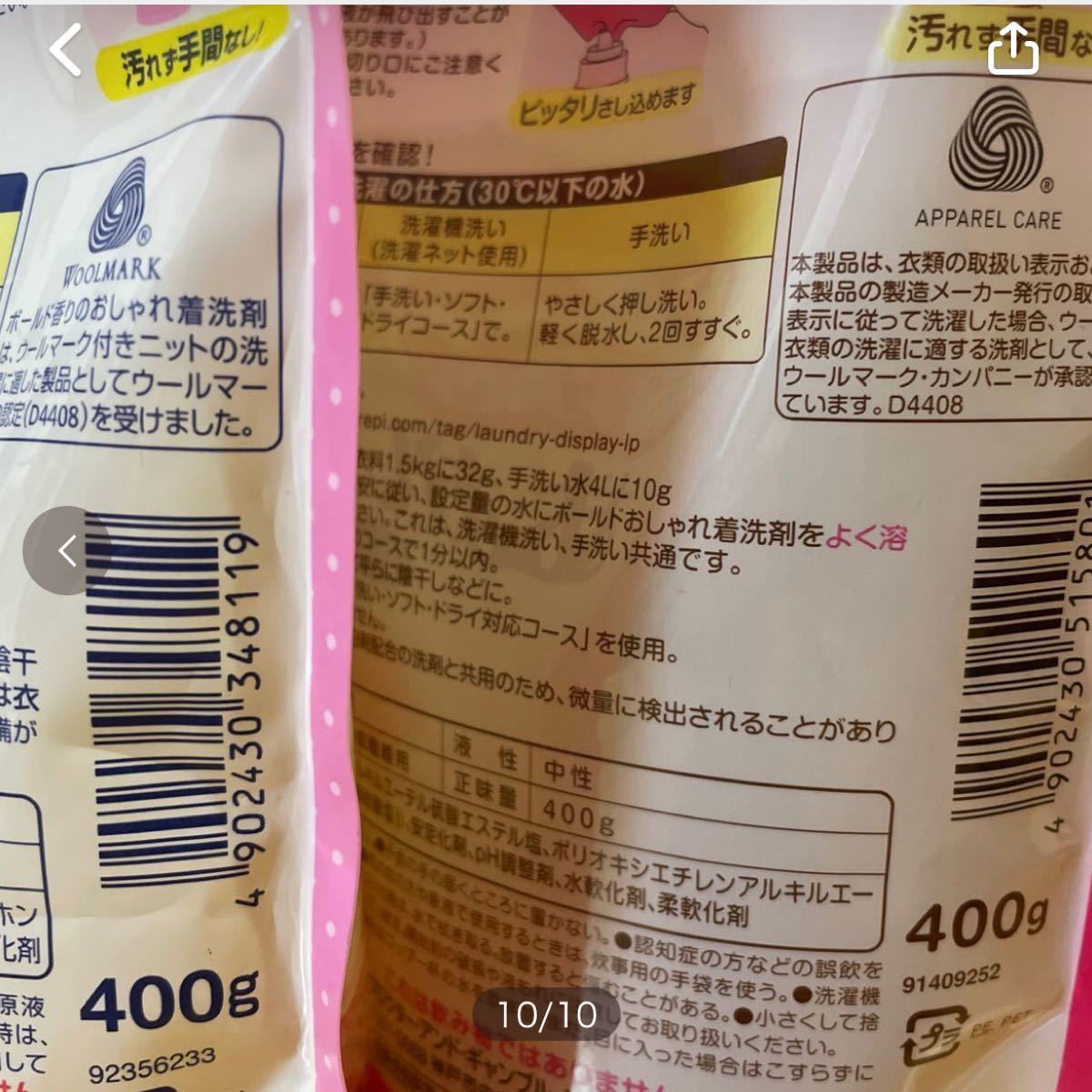 新品 Ｐ&Ｇ ボールド 香りのおしゃれ着洗剤 本体ボトル 500g 12本＆詰め替え用 400ｇ 18パック廃盤 入手困難 大人気