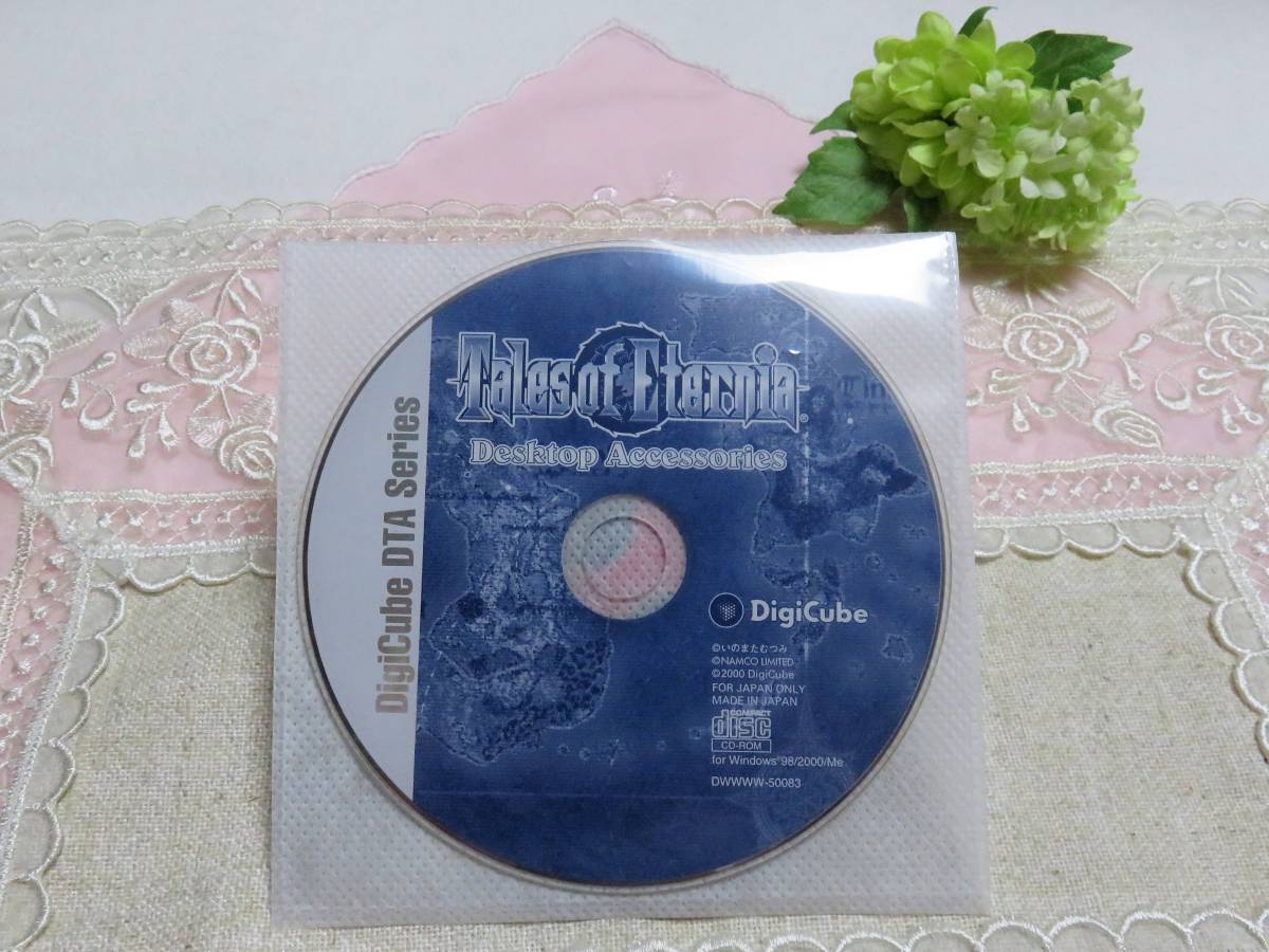 ★初期起動確認済み★【　 テイルズ オブ エターニア　 CD－ROM　　　1点 　】　★最安送料1２0円で発送可！_画像5