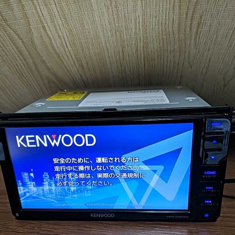 お得な情報満載 KENWOOD KENWOOD 最新地図!! MDV-Z704W +ETCセット