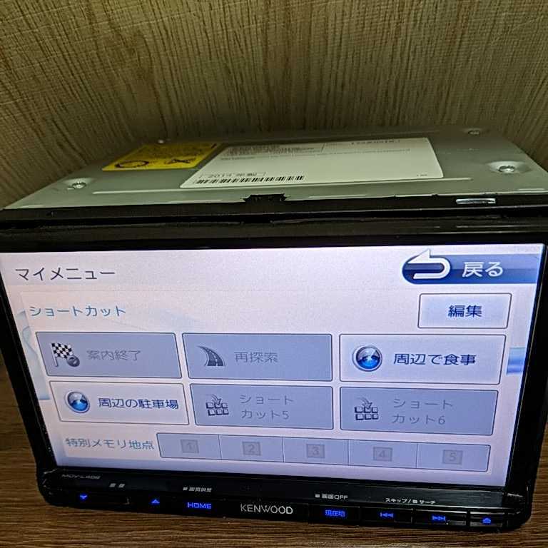 地図2022年春最新版 彩速ナビMDV-L402 地デジ/DVD/CD→SD録音