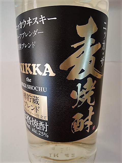 ニッカ＞ザ.麦焼酎【樽貯蔵特別ブレンド】25%700ml_NK ザ樽貯蔵特別ブレンド25%700ml