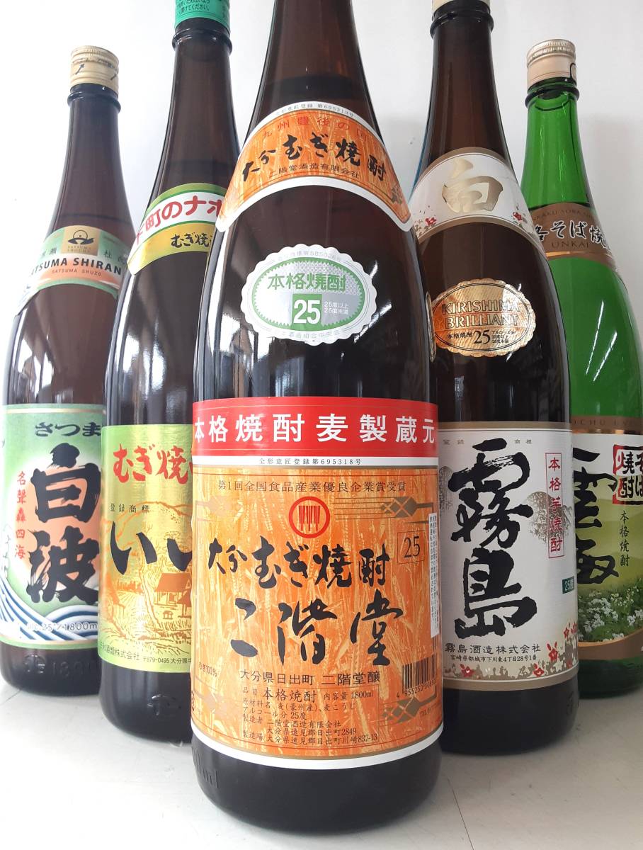 素晴らしい品質 いいちこ 焼酎 25度 1.8L 1800ml パック 麦焼酎 三和酒類 3月1日よりメーカー値上になりました 送料無料 いいちこ 焼酎 25度 1.8L 1800ml パック 2本 セット 麦焼酎 三和酒類