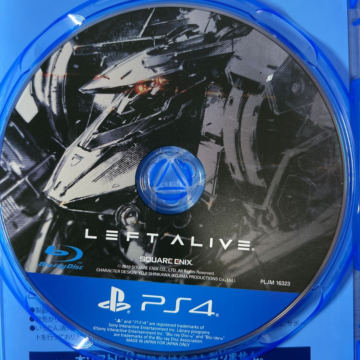 【PS4】 レフト アライヴ・LEFT  ALIVE