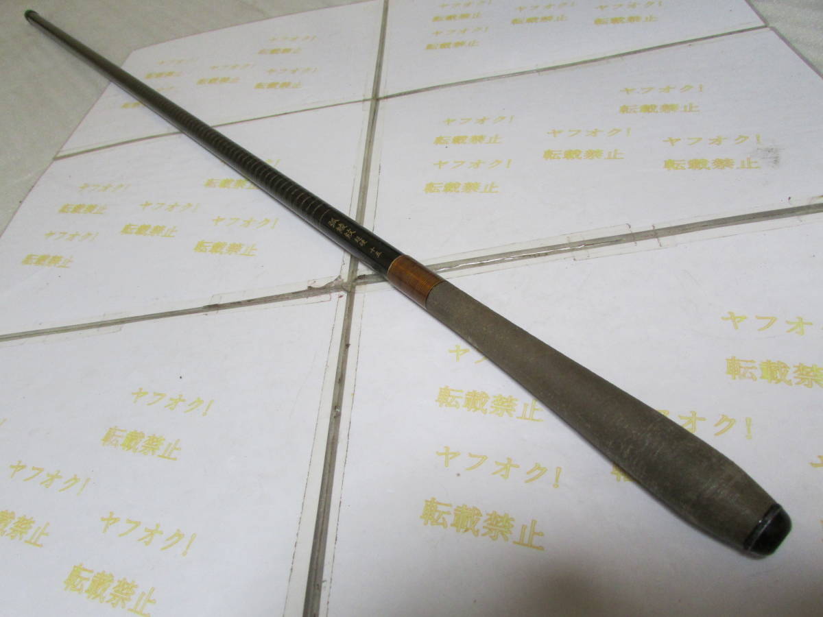 シマノ 弧綾紋 超硬 十五尺(15尺)即決 シマノ 弧綾紋 超硬 十五尺(15尺)即決