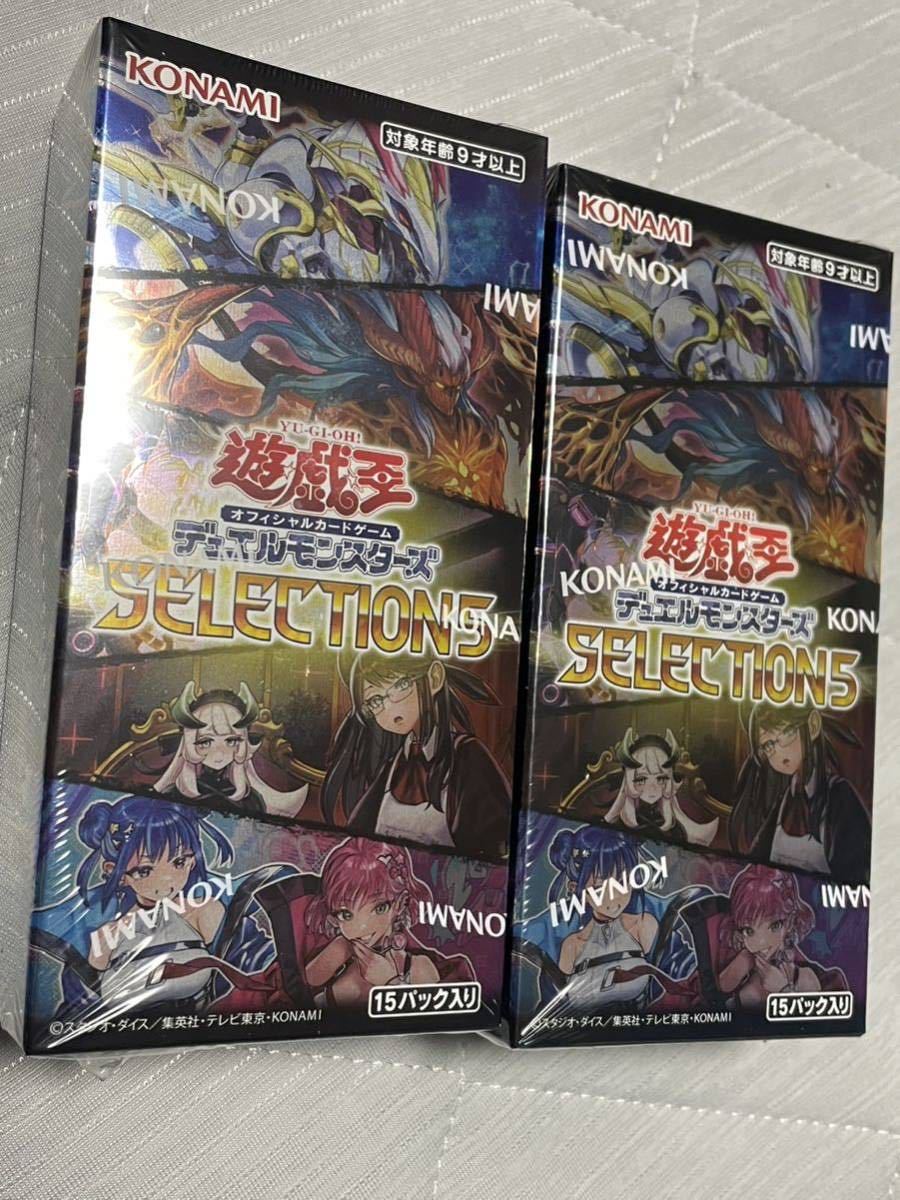 遊戯王 セレクション5 未開封 シュリンク付き 2BOX www.lram-fgr.ma