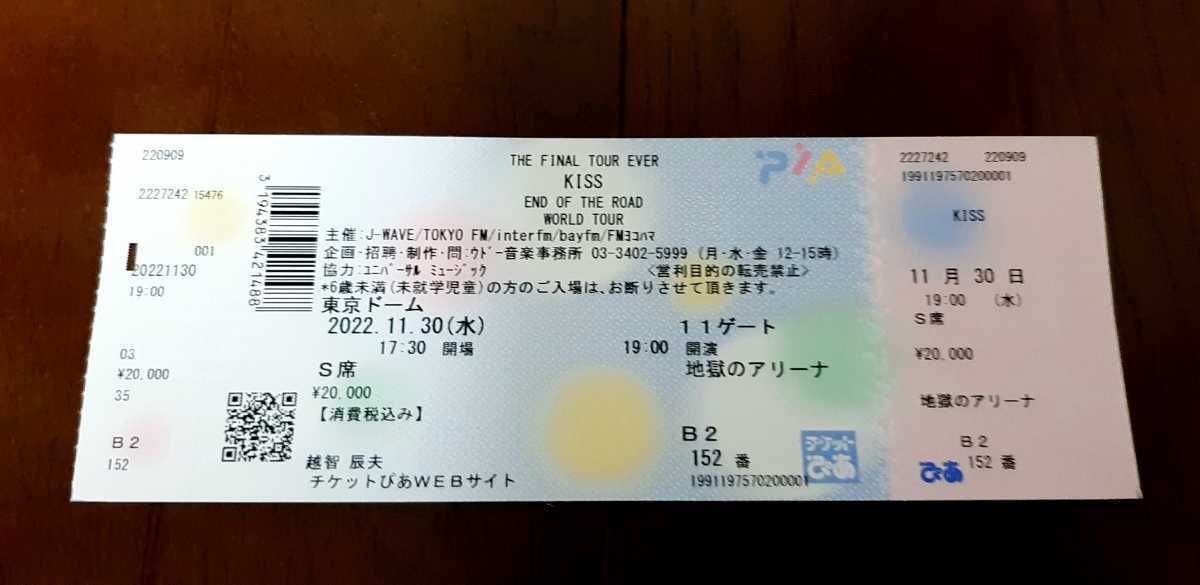 * супер-скидка! Arena сиденье *KISS 11 месяц 30 день Tokyo Dome Arena S сиденье 