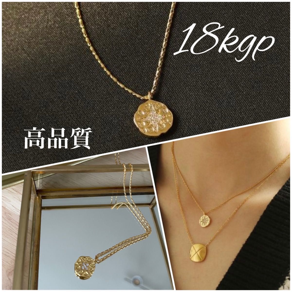 No 73 18kgp 光輝く ゴールド八角形 コイン ネックレス スター 高