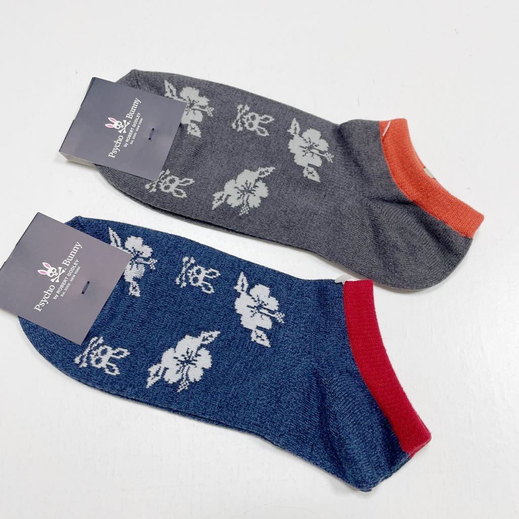 23 стоимость доставки 140 иен ~ новый товар носорог koba колено носки носки 2 пара мужчина мужской джентльмен 25-27 короткие носки 