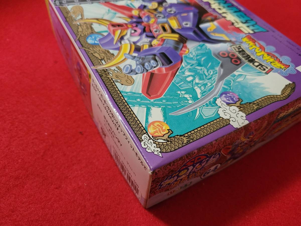 BB戦士64武者砕虎摩亜屈