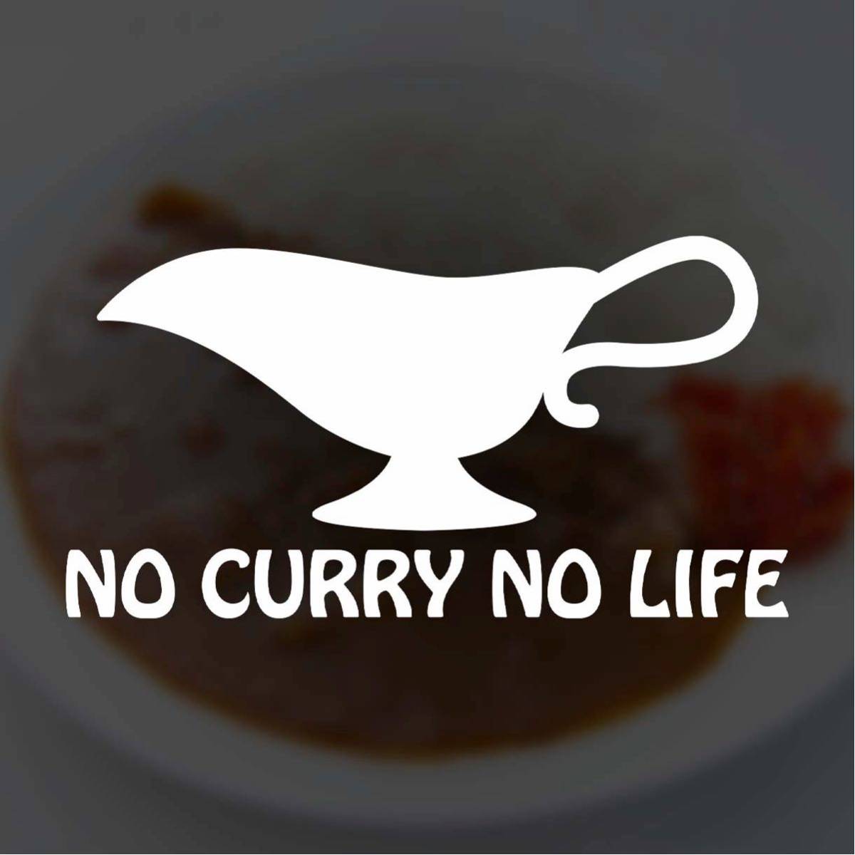 【カッティングステッカー】ノーカレーノーライフ カレーポットデザイン カレー好きの方に curry グルメ フード_画像1