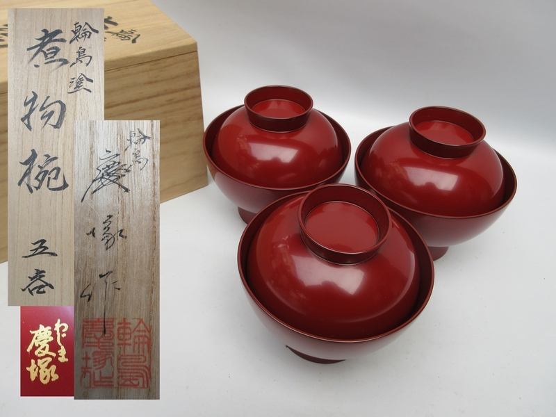 反物 浴衣 美品 輪島塗 慶塚 漆器 菓子器 高級品 逸品 | www.tegdarco.com