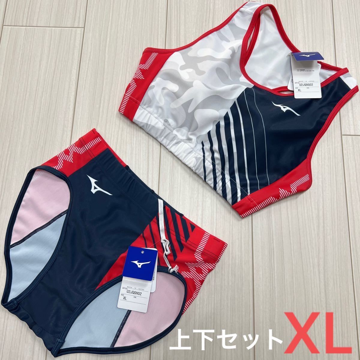 ミズノ　Mizuno レーシングシャツ　レーシングパンツ　xs 上下セット