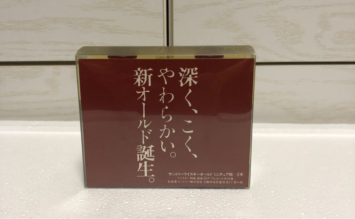 35年前に買って飾っていたミニボトルです。 日本売れ済 www