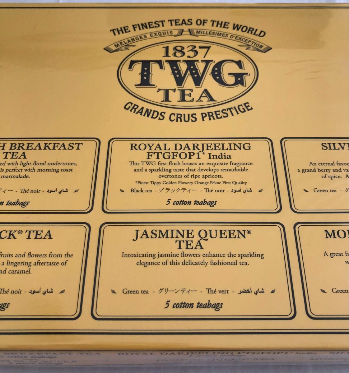 あなたにおすすめの商品 TWG ティーセレクション ティーバッグ30袋