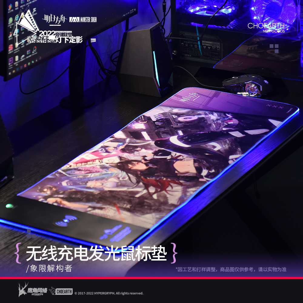 現品】Arknights アークナイツ 音律聯覚 グッズ ワイヤレス プレイマット デスクマット ラバーマット テキサス ミズキ エンカク|Yahoo!フリマ(旧PayPayフリマ) 現品】Arknights アークナイツ 音律聯覚 グッズ ワイヤレス プレイマット デスクマット ラバーマット テキサス ミズキ エンカク|Yahoo!フリマ(旧PayPayフリマ)