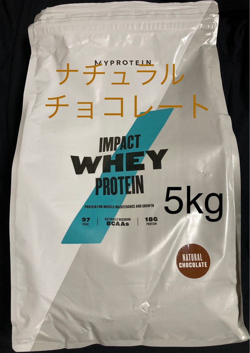 高級な マイプロテイン ホエイ ナチュラルチョコレート5kg sushitai.com.mx