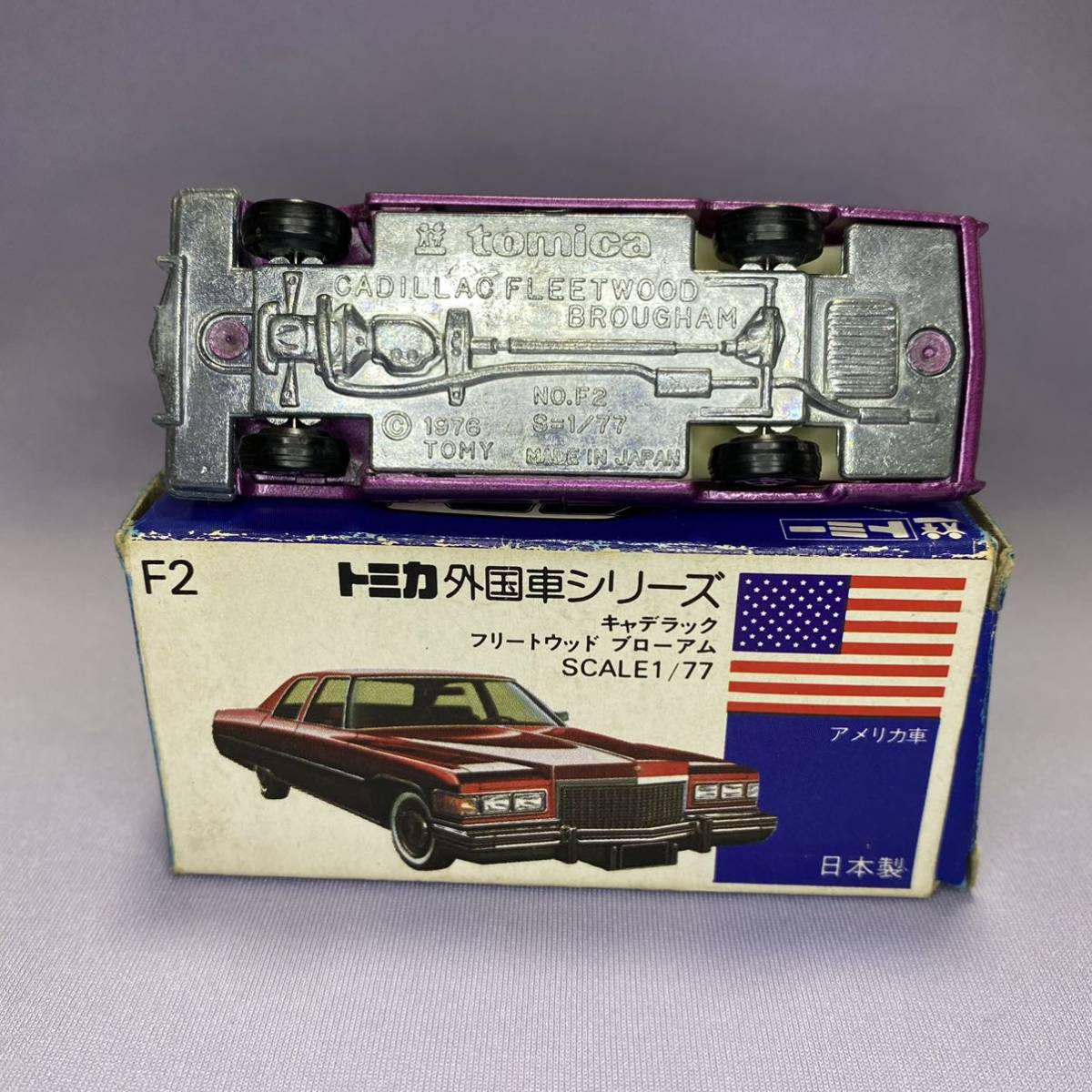 トミカ 青箱 日本製 キャデラック フリートウッド ブローアム 紫 トミカ 青箱 日本製 キャデラック フリートウッド ブローアム 紫