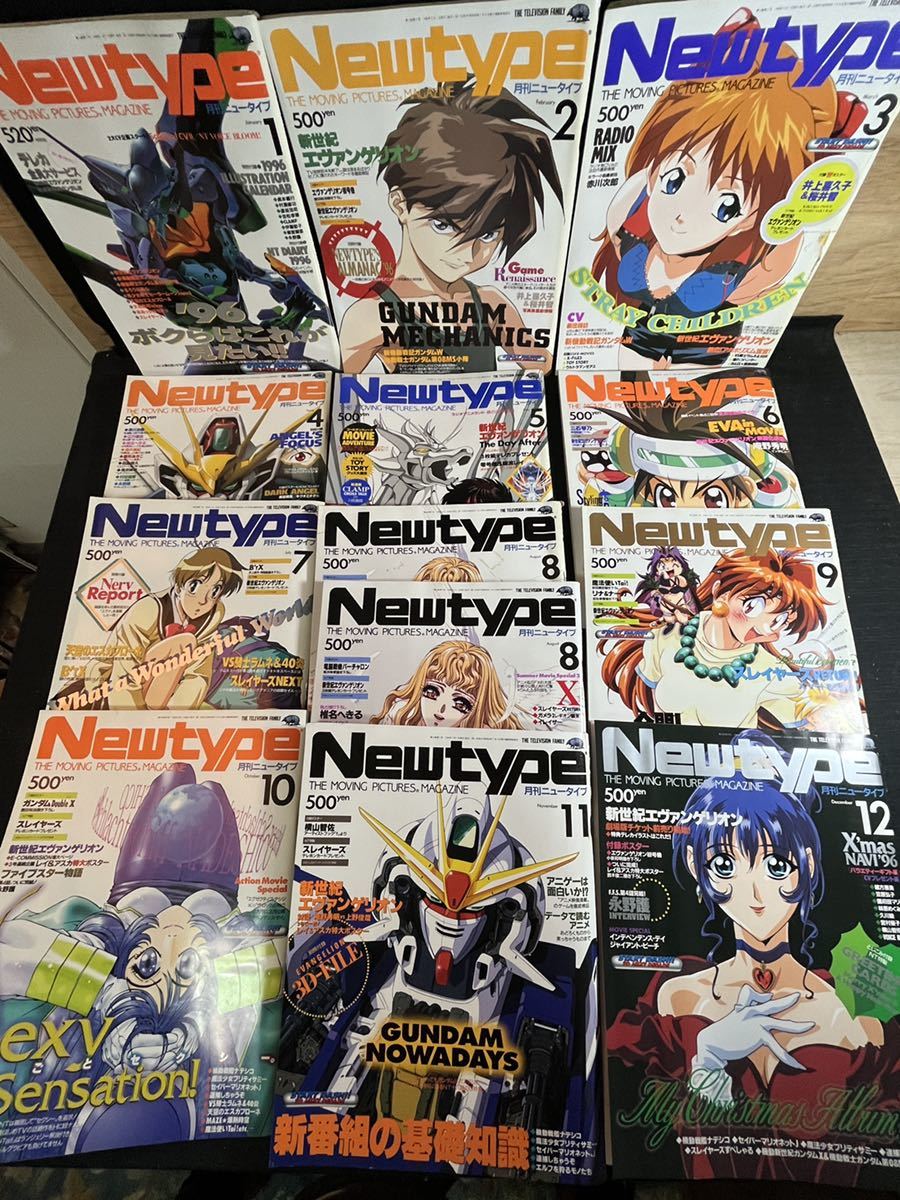 月刊ニュータイプ Newtype 1996年 13冊 まとめ アニメ 雑誌 現状渡し ニュータイプ 売買されたオークション情報 Yahooの商品情報をアーカイブ公開 オークファン Aucfan Com 月刊ニュータイプ Newtype 1996年 13冊 まとめ アニメ 雑誌 現状渡し ニュータイプ 売買されたオークション情報 Yahooの商品情報をアーカイブ公開 オークファン Aucfan Com