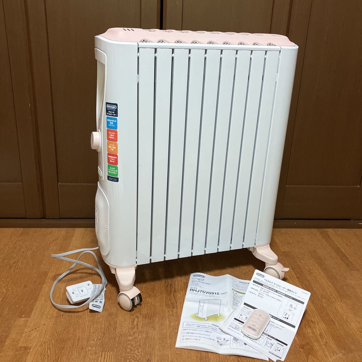 DeLonghi デロンギ ベルカルド オイルヒーター RHJ75V0915|PayPayフリマ