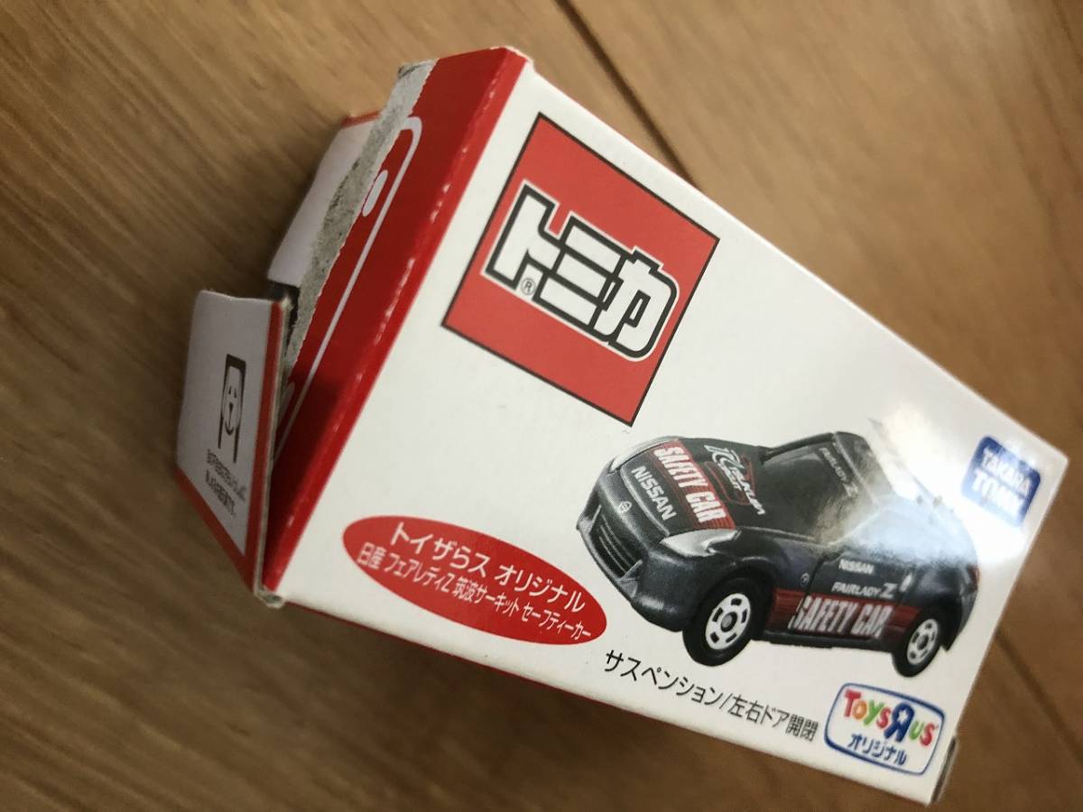 当季大流行 未開封トミカ 23台 ecousarecycling.com