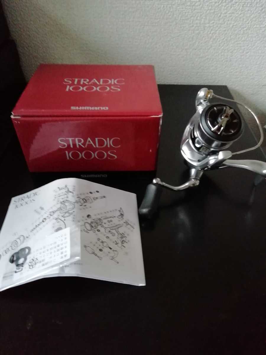 【税込】 未使用 SHIMANO シマノ 15ストラディック1000S シマノ 【税込】 未使用 SHIMANO シマノ 15ストラディック1000S シマノ