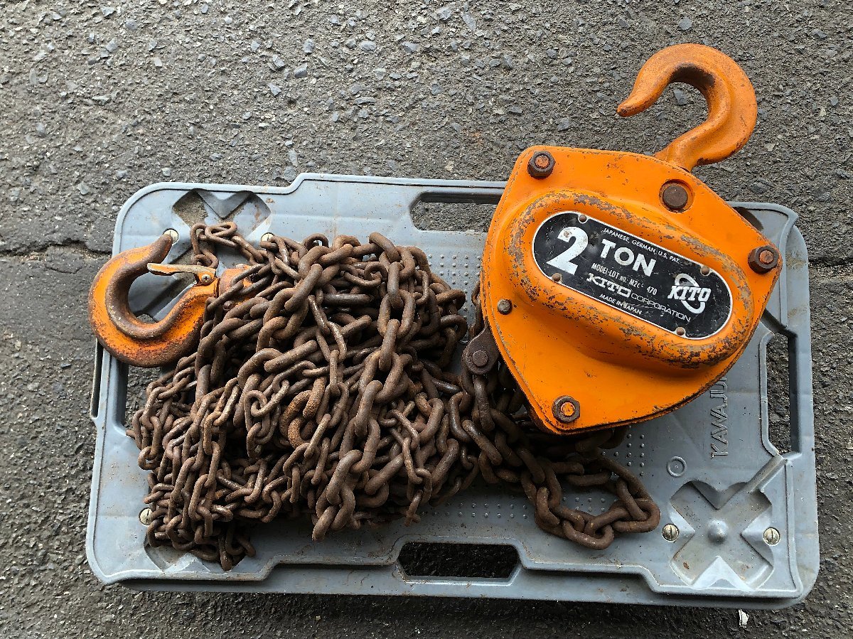 キトー KITO チェーンブロック 2t M2C-470 使用荷重2トン 玉掛け 吊り