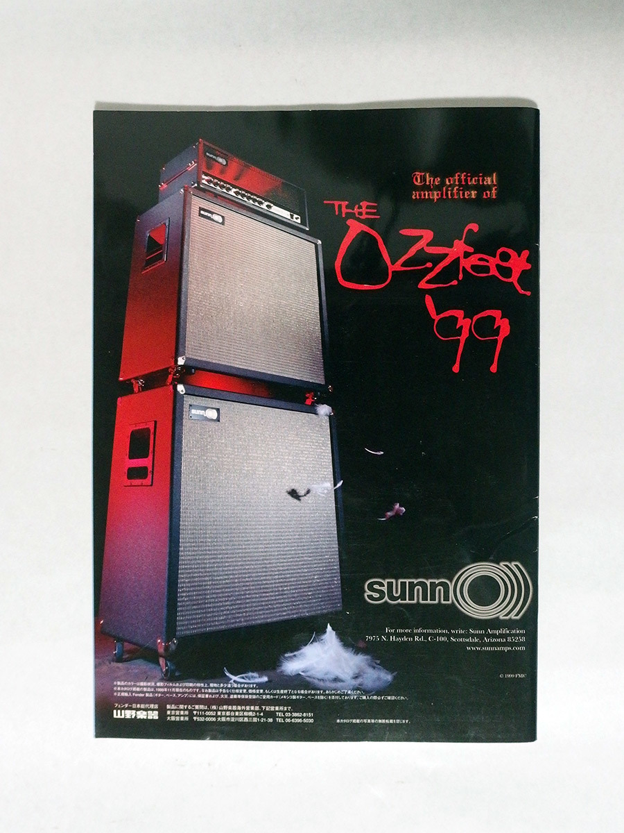 【中古：美品】Fender frontline players guide volume3 Autumn 1999 ジャコ・パストリアス ポスター付_画像9