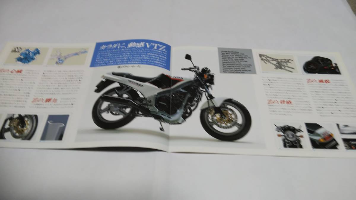 1987年7月発行ホンダVTZ250のカタログです。_画像2