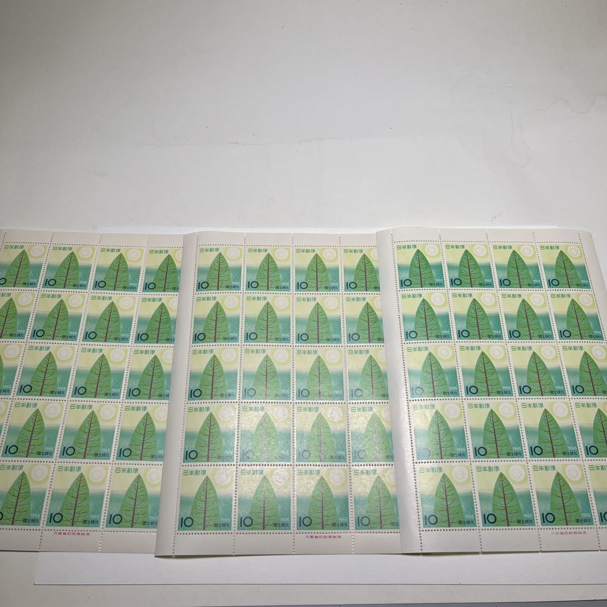 1965年　国土緑化10円記念切手　６０枚未使用　★送料180円_画像1