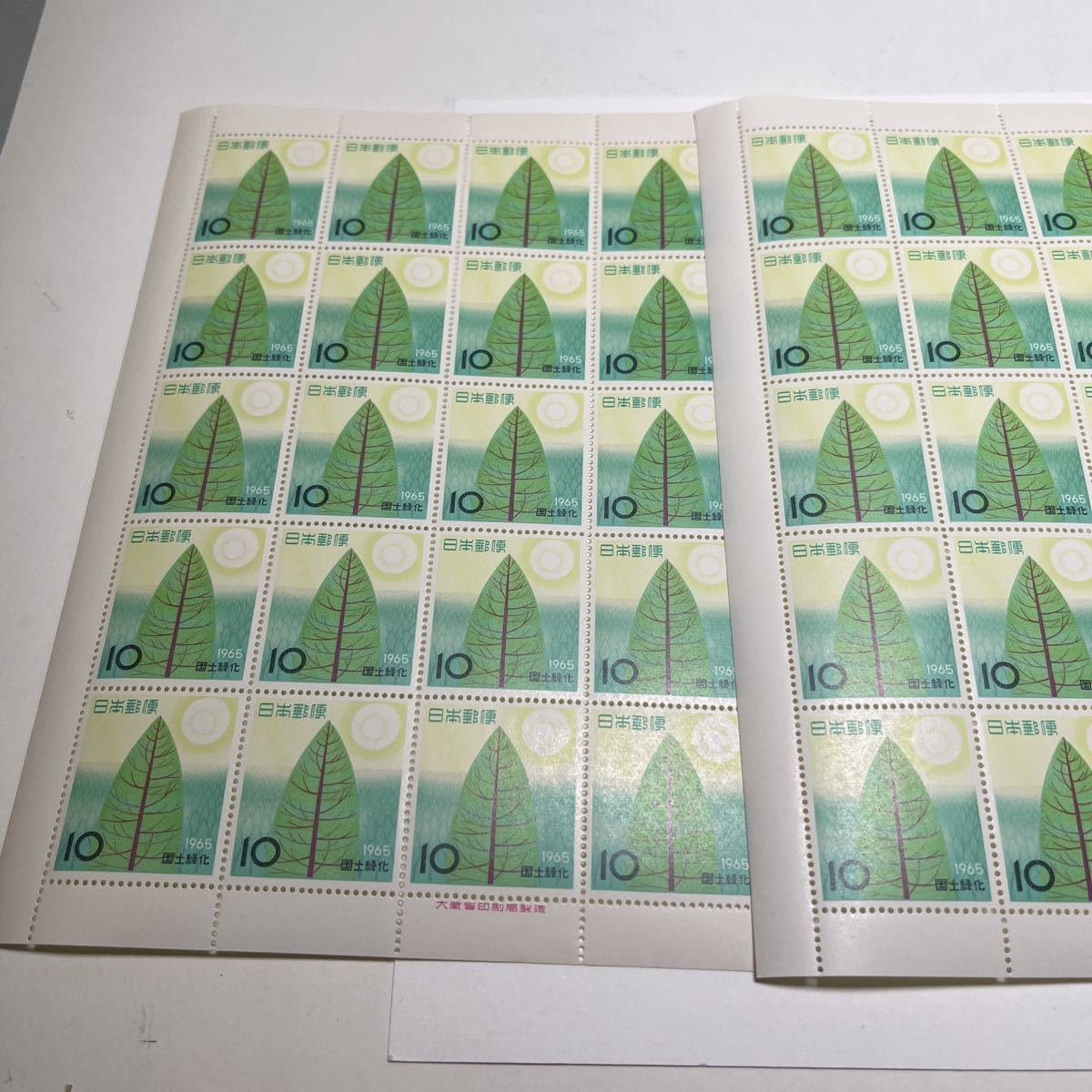 1965年　国土緑化10円記念切手　６０枚未使用　★送料180円_画像4