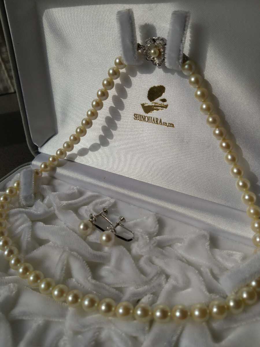 アコヤ本真珠ネックレスとイヤリングセットsilver 美品 パールネックレス