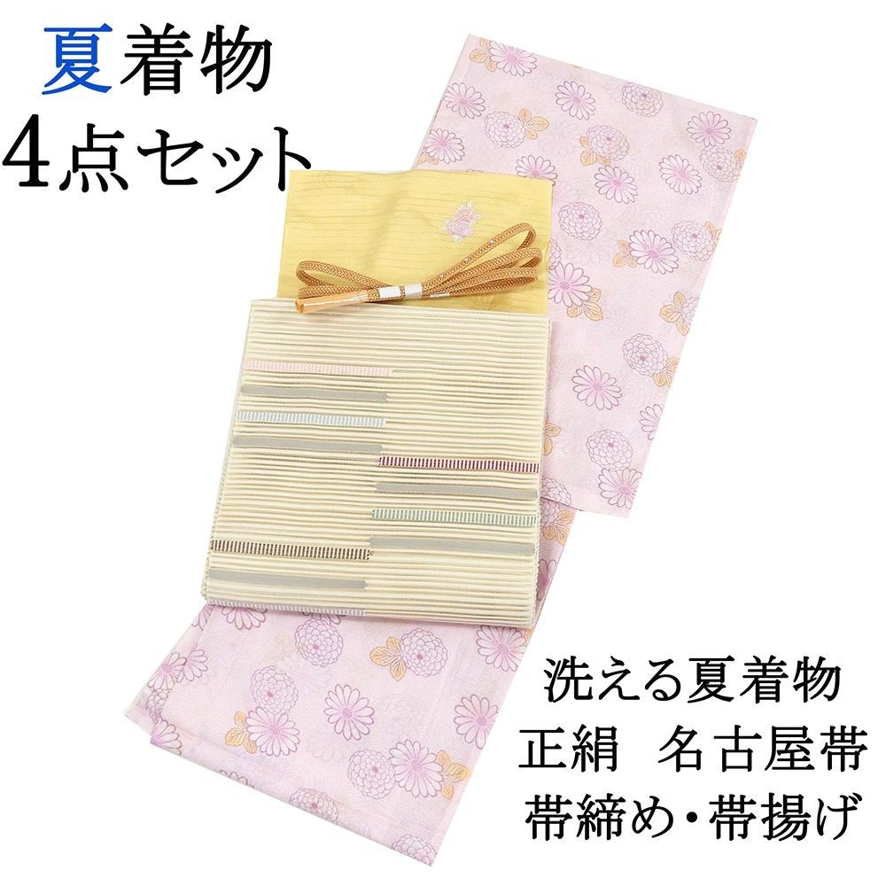 2022春大特価セール! 帯揚げ 帯締め 夏帯 夏着物 夏着物4点セット 新品 洗える着物 M寸 p3136 新品 仕立て上がり 仕立て上がり 2022春大特価セール! 帯揚げ 帯締め 夏帯 夏着物 夏着物4点セット 新品 洗える着物 M寸 p3136 新品 仕立て上がり 仕立て上がり