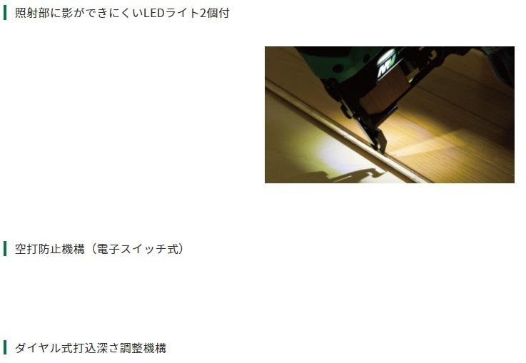 ハイコーキ N3604DM(XP)(充電器・バッテリ1個・ケース別売)36V