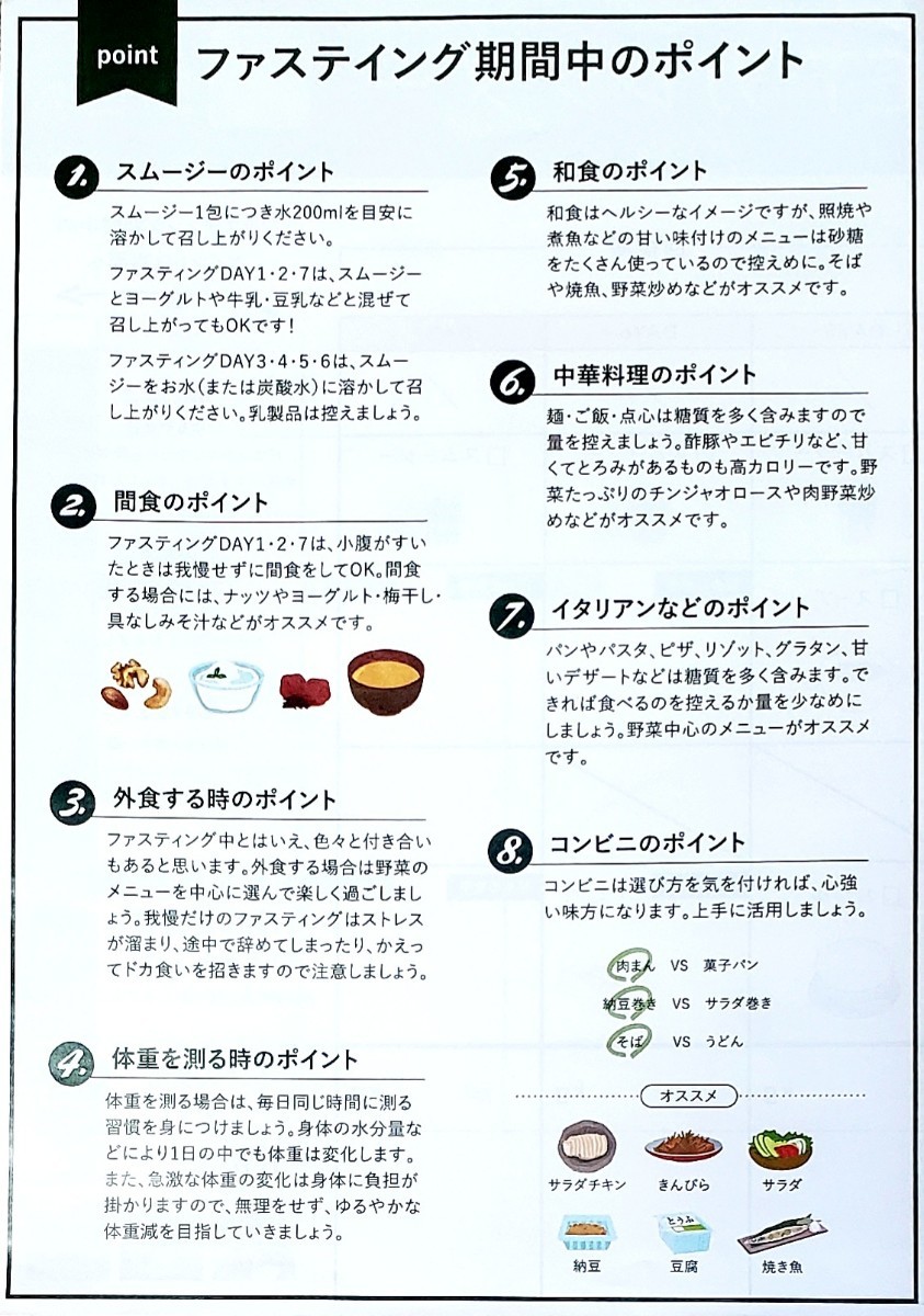 GB 1DAY ワンデイクレンズ ファスティング|Yahoo!フリマ(旧 GB 1DAY ワンデイクレンズ ファスティング|Yahoo!フリマ(旧