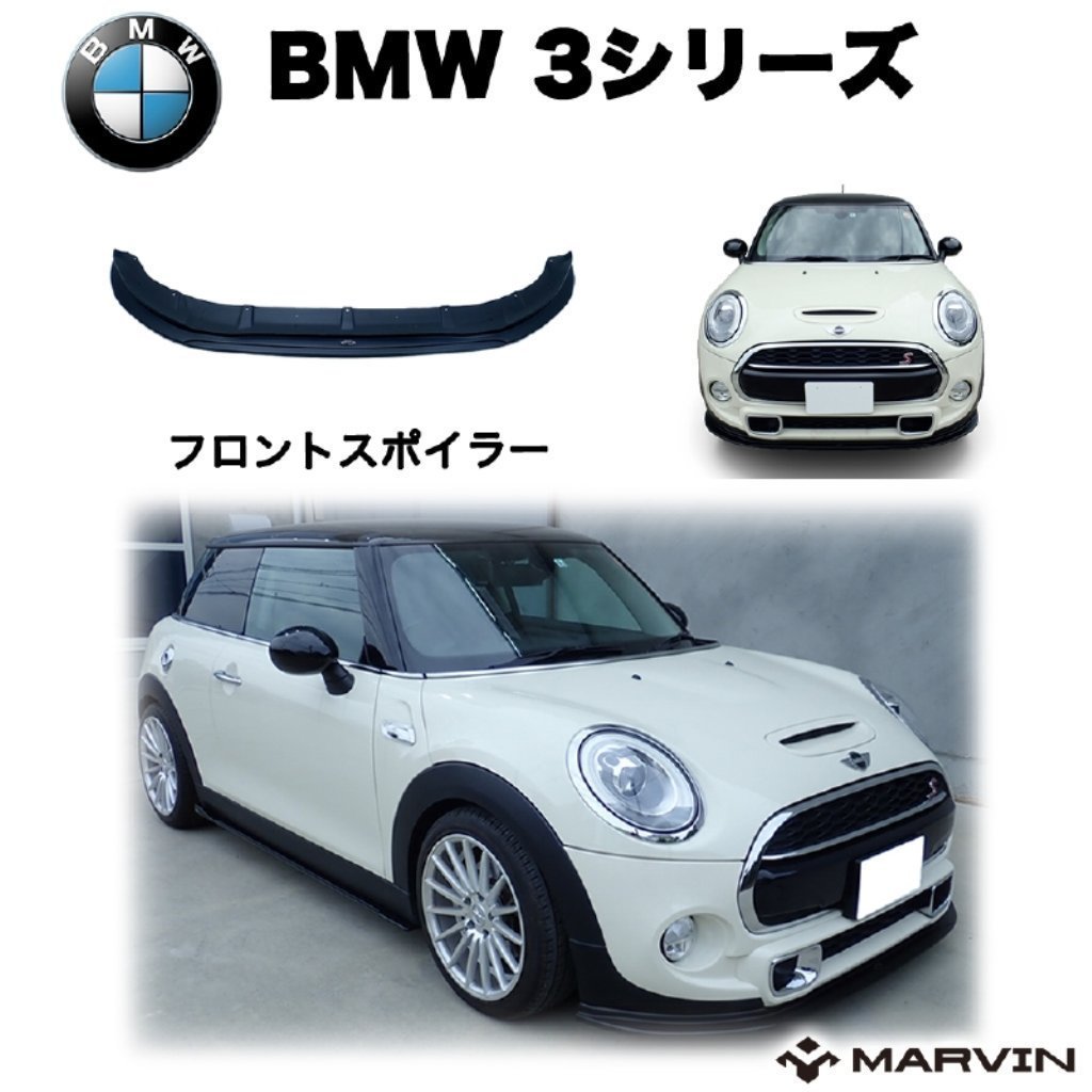 ふるさと割】 BMW MINI F56 フロントアッパーマウントセット ミニ