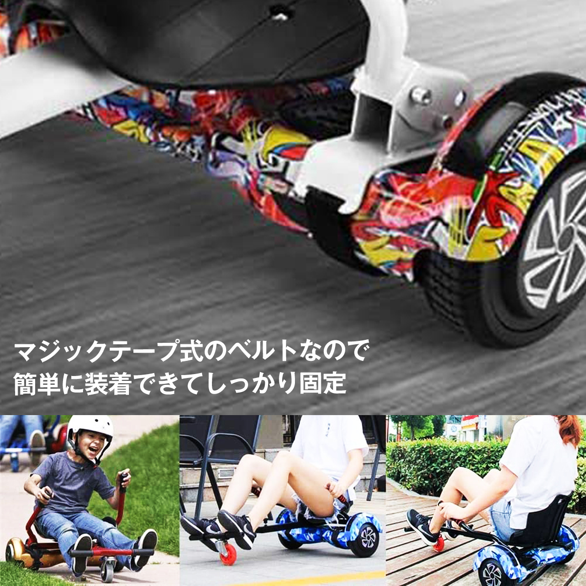  great popularity! Attachment balance scooter ho Barker to red red three wheel electric scooter Mini scooter for drift frame 