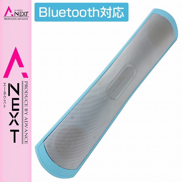Bluetoothスピーカー ワイヤレス スリムタイプ 30cm 充電式 青/ブルー スマホ パソコン タブレット 80dB USBメモリ SDカード_画像1