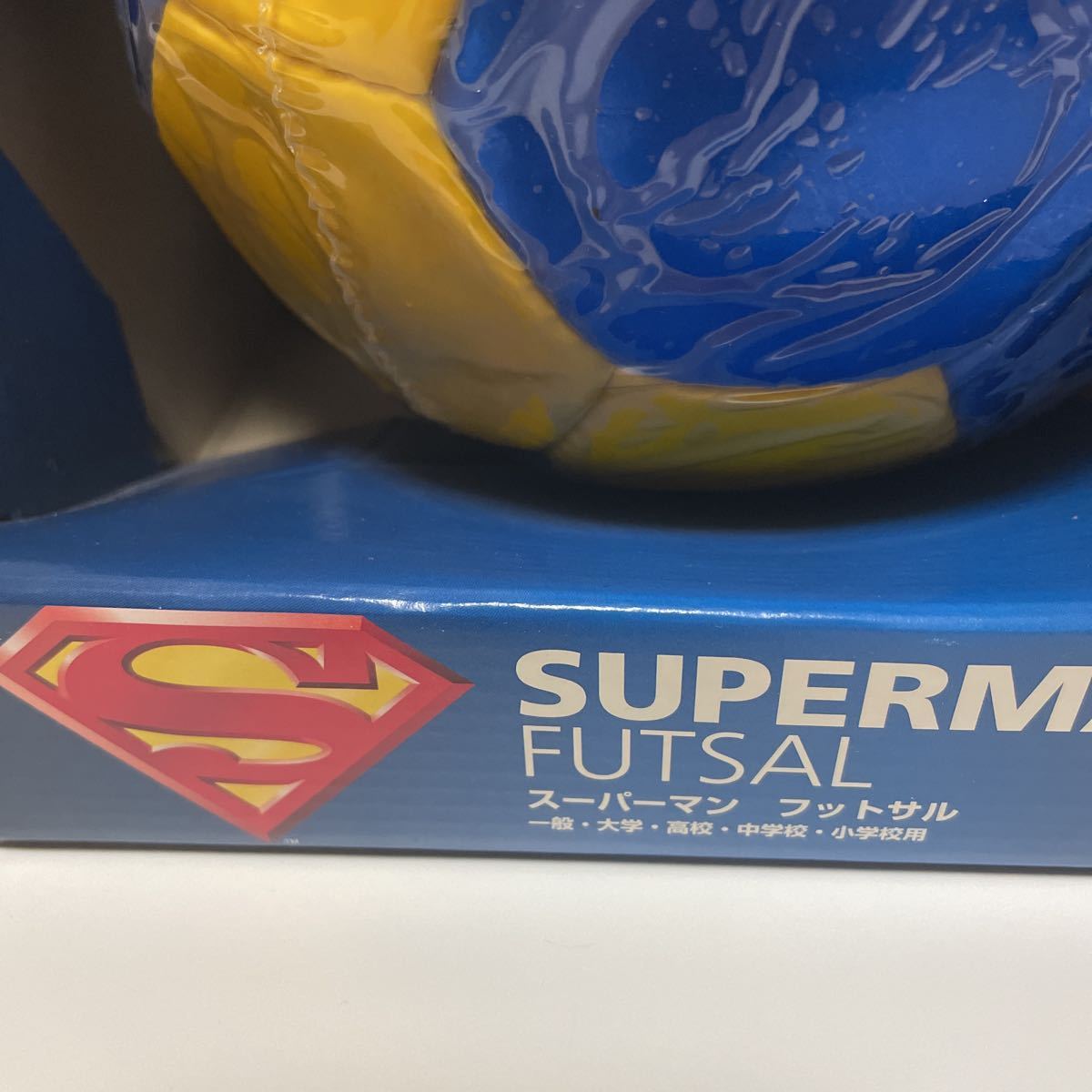 ★新品未使用★ SUPERMAN FUTSAL ボール サッカーボール モルテン_画像4