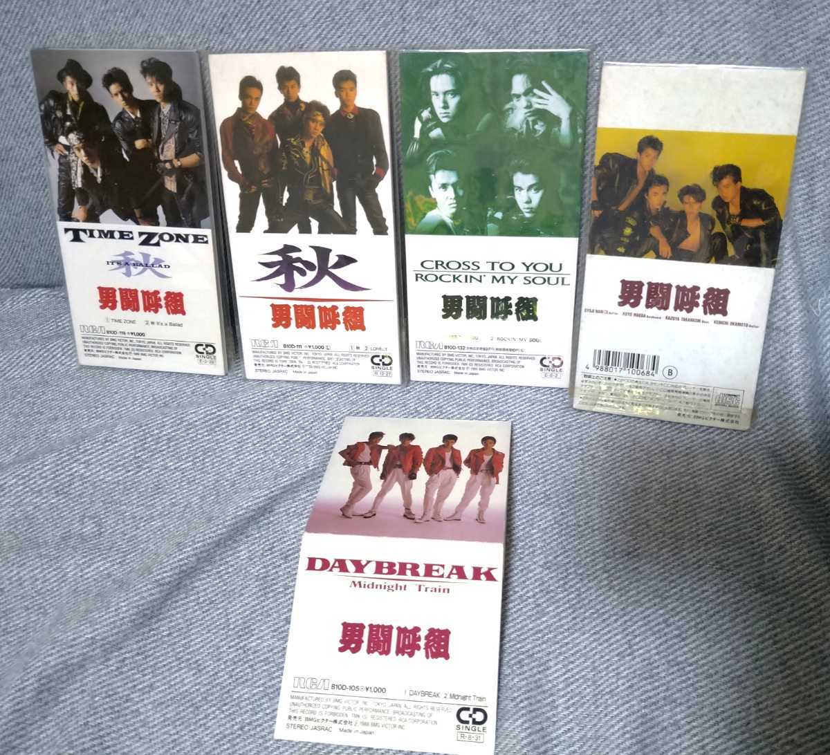 出色 男闘呼組 I'm Waiting 4 You ecousarecycling.com