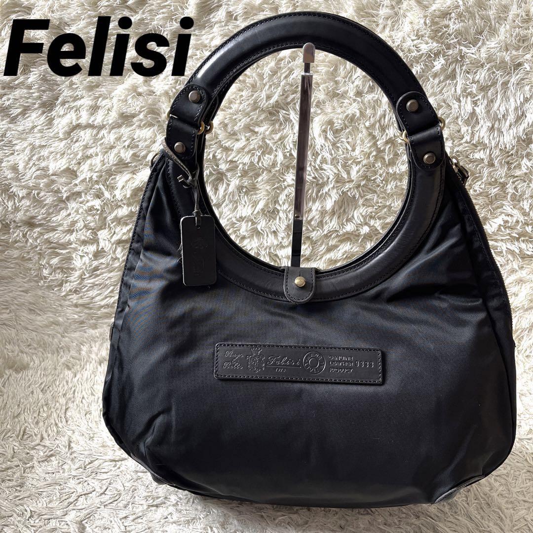 まとめ買い】 Felisi フェリージ モノグラム ジャガード サークル