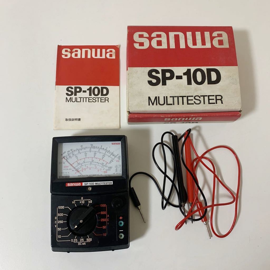 SANWA 三和 サンワ 三和電気計器 マルチテスター SP-10D 計測器 説明書 箱付き ジャンク