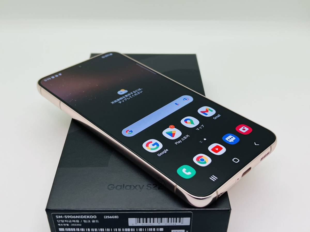 galaxy S22+ 5G ピンク SIMフリー