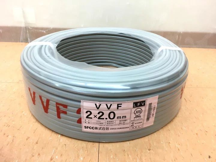 新品 VVFケーブル 2.0-2C 2mm-2芯 100m 赤黒白 - fundacionatenea.org