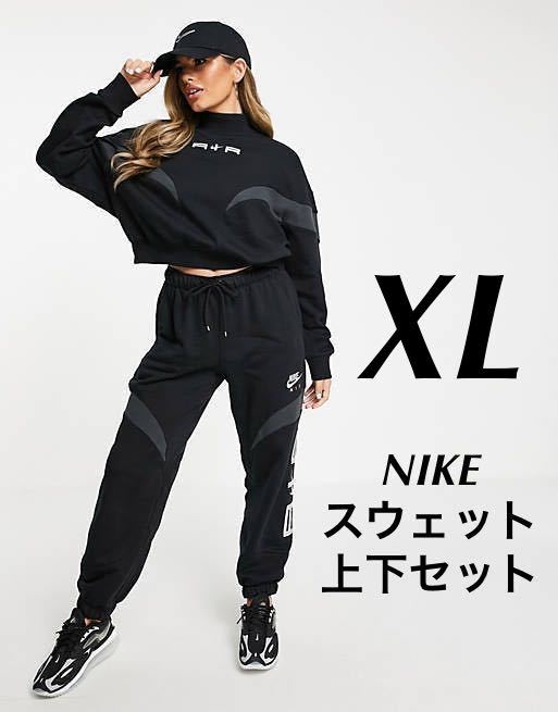 NIKE ナイキ セットアップ 上下 トレーナー スウェットパンツ 黒 M XL】新品 NIKE ナイキ ウィメンズ スウェット 上下セット