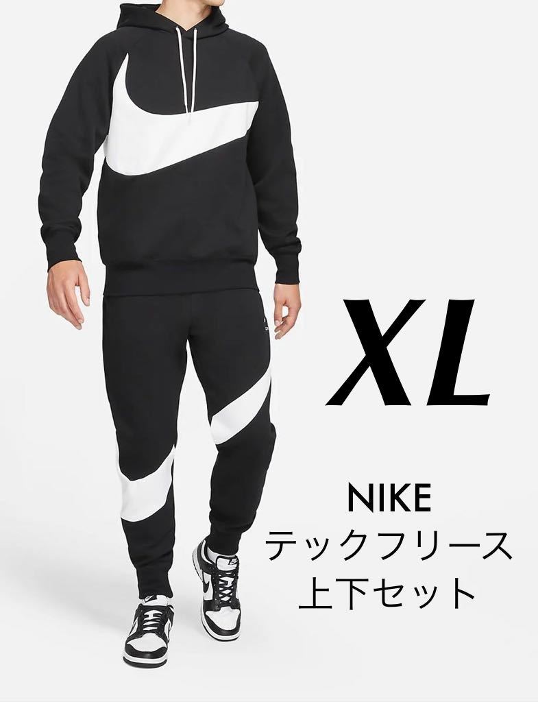 ナイキ NIKE SWOOSH スウェット セットアップ 上下 M 新品-