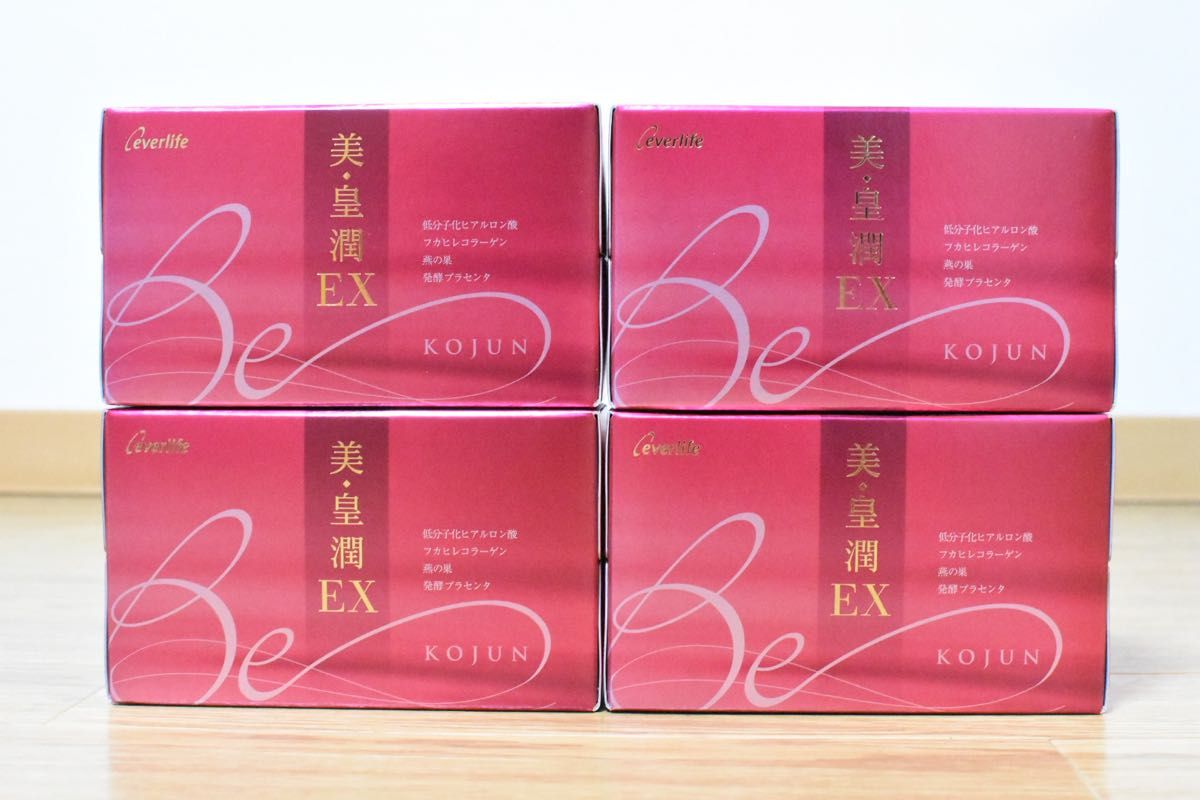 新品未使用】エバーライフの美・皇潤EX 7箱 ドリンク | accentdental