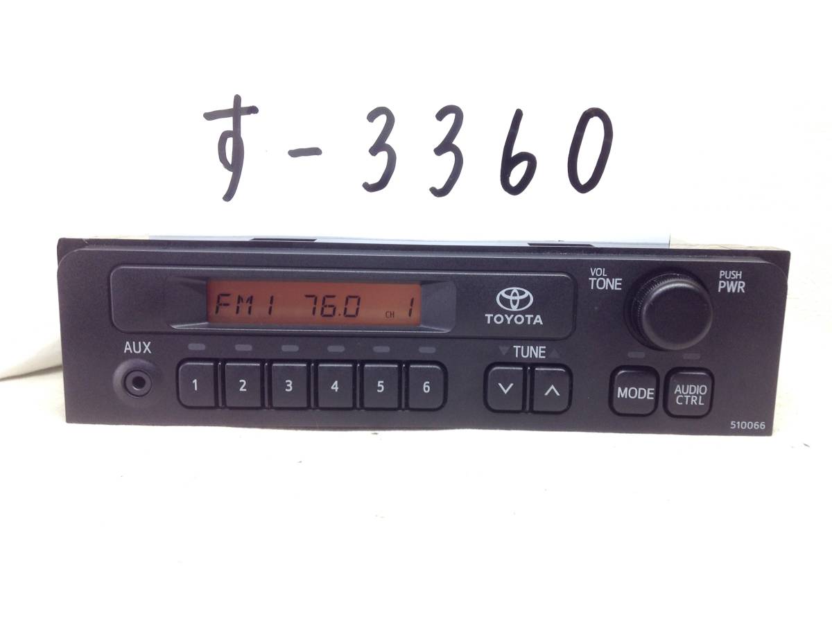 TOYOTA( Toyota ) 86120-52B30 AUX соответствует AM/FM радио Hiace быстрое решение с гарантией 