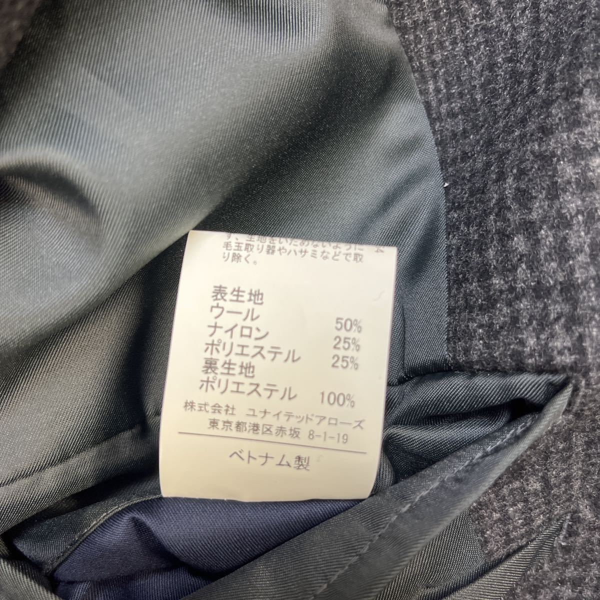 【極美品】未使用　UNITED ARROWS GREEN LABEL RELAXING Merino Superfine 120's チェスターコート　 サイズM