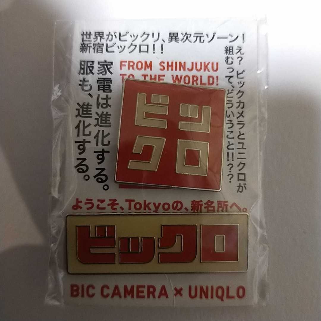 送料込み 非売品 新宿ビックロ ピンバッジ ビックカメラ×ユニクロ BIC CAMERA × UNIQLO_画像1